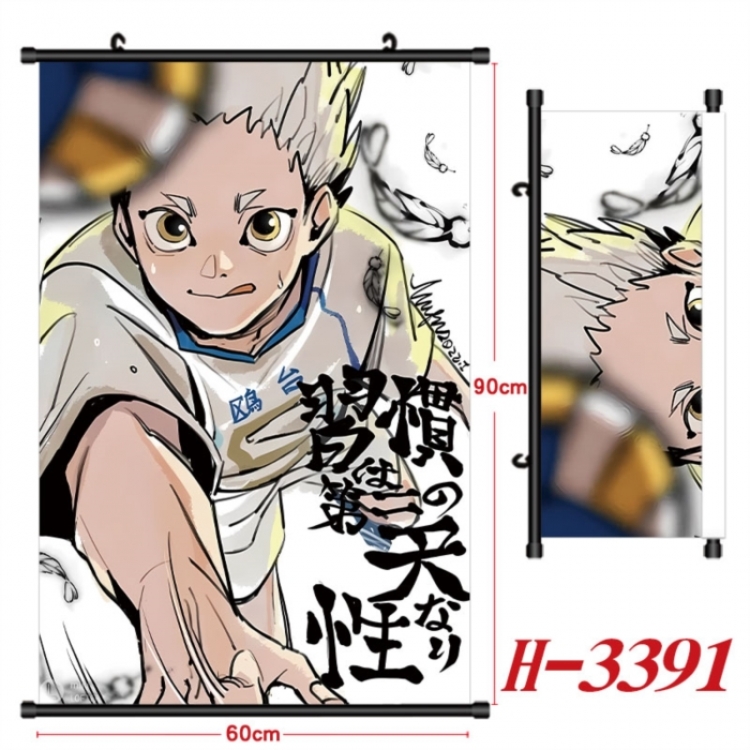 Haikyuu!! Anime Black Plastic Rod Canvas Painting Wall Scroll 60X90CM