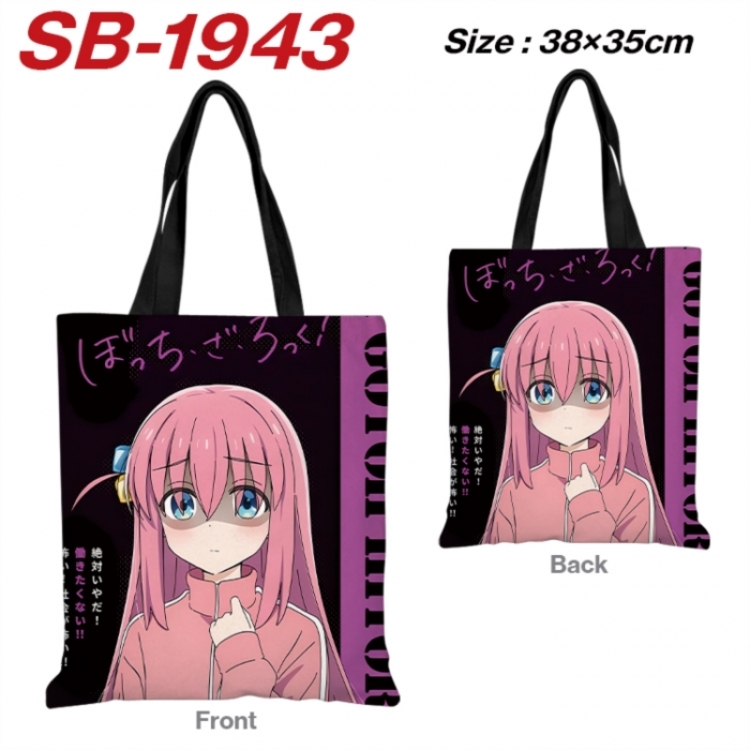 BOCCHI THE ROCK! Anime Canvas Handheld Shoulder Bag Handbag Shopping Bag 38X35CM
