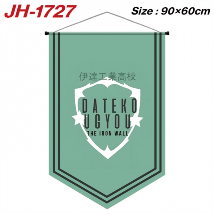 Haikyuu!! Anime peripheral full-color printing with hanging rope flag 90X60CM