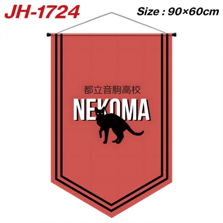 Haikyuu!! Anime peripheral full-color printing with hanging rope flag 90X60CM