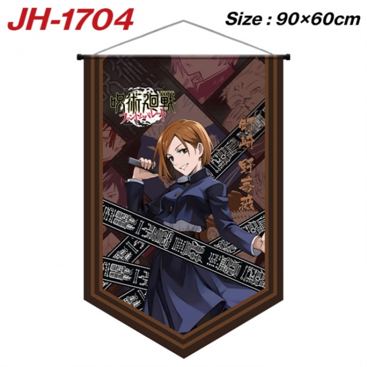 Jujutsu Kaisen Anime peripheral full-color printing with hanging rope flag 90X60CM