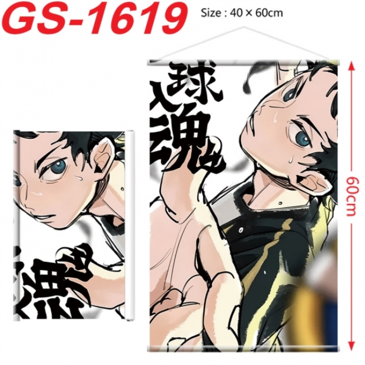 Haikyuu!! Anime digital printing hanging rope hanging Wall Scroll 40x60cm