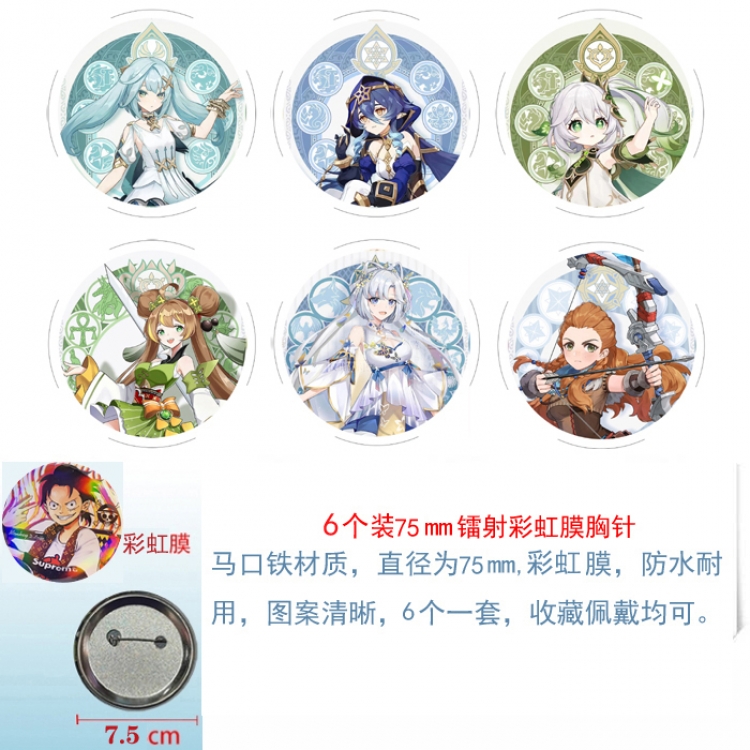 Genshin Impact Anime laser Rainbow Mask Badge Brooch 75MM a set of 6