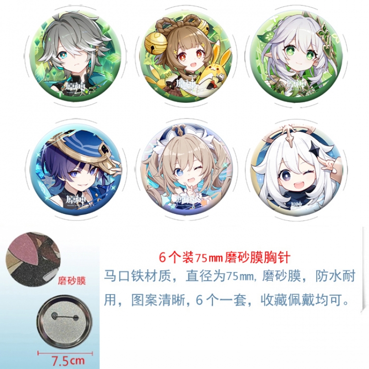 Genshin Impact Anime laser Matte film brooch badge 75MM a set of 6