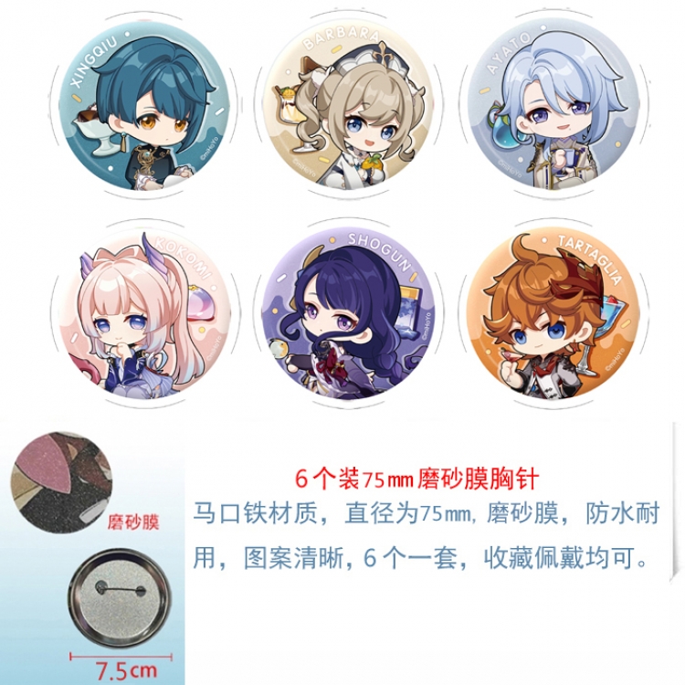 Genshin Impact Anime laser Matte film brooch badge 75MM a set of 6