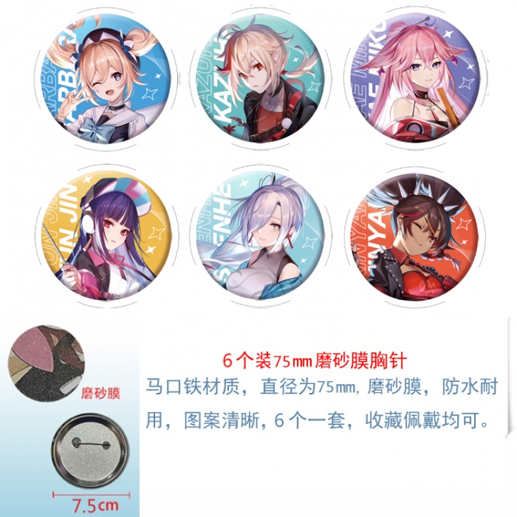 Genshin Impact Anime laser Matte film brooch badge 75MM a set of 6