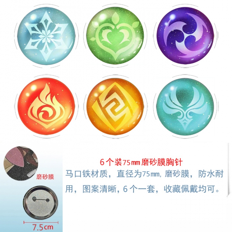 Genshin Impact Anime laser Matte film brooch badge 75MM a set of 6