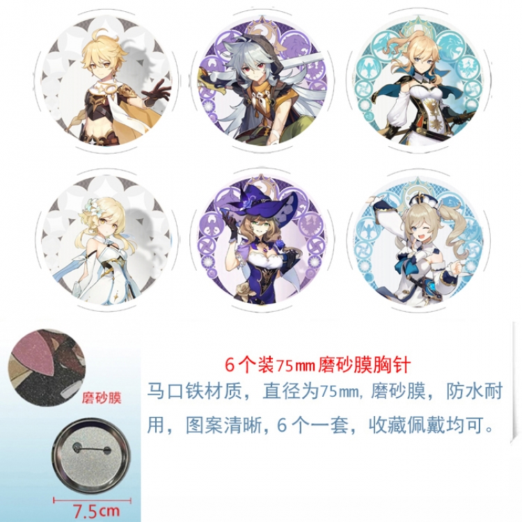 Genshin Impact Anime laser Matte film brooch badge 75MM a set of 6