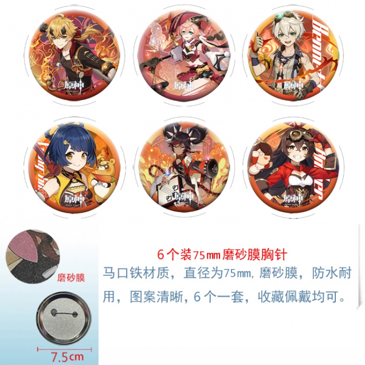 Genshin Impact Anime laser Matte film brooch badge 75MM a set of 6