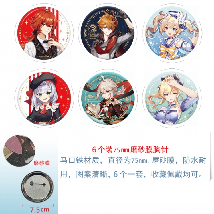 Genshin Impact Anime laser Matte film brooch badge 75MM a set of 6