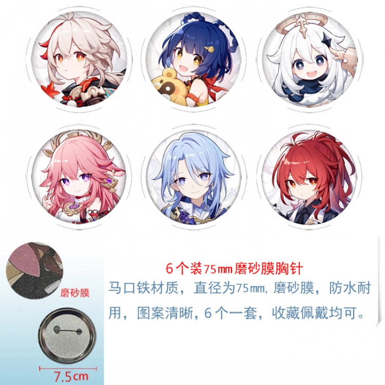 Genshin Impact Anime laser Matte film brooch badge 75MM a set of 6