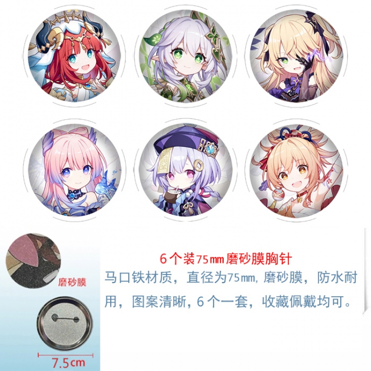 Genshin Impact Anime laser Matte film brooch badge 75MM a set of 6