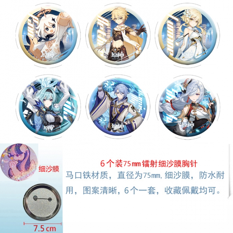 Genshin Impact Anime Fine sand film brooch badge 75MM a set of 6