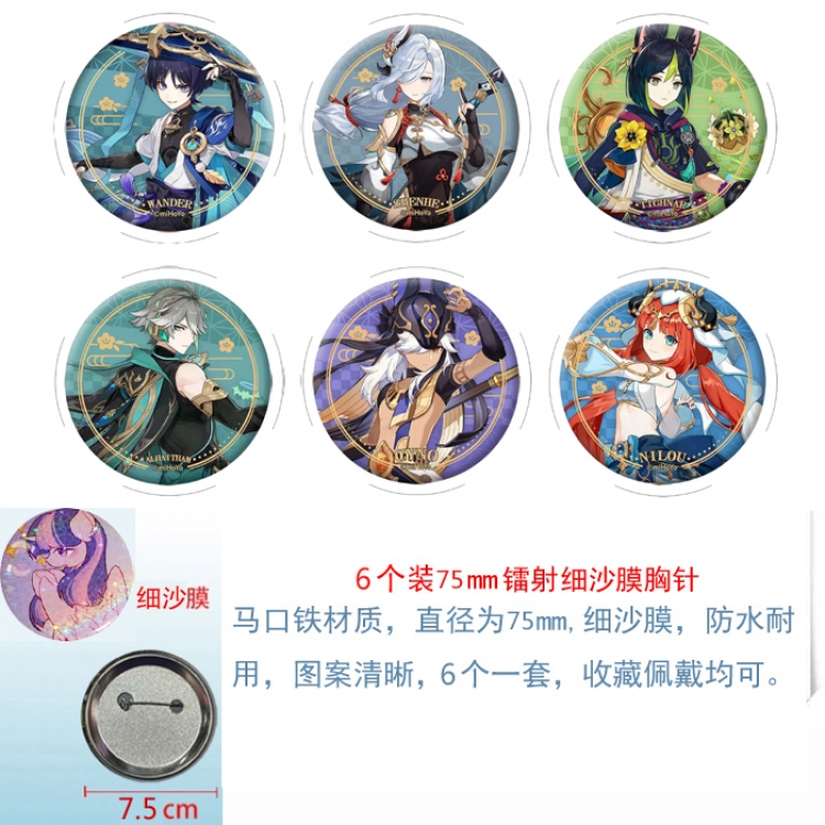 Genshin Impact Anime Fine sand film brooch badge 75MM a set of 6