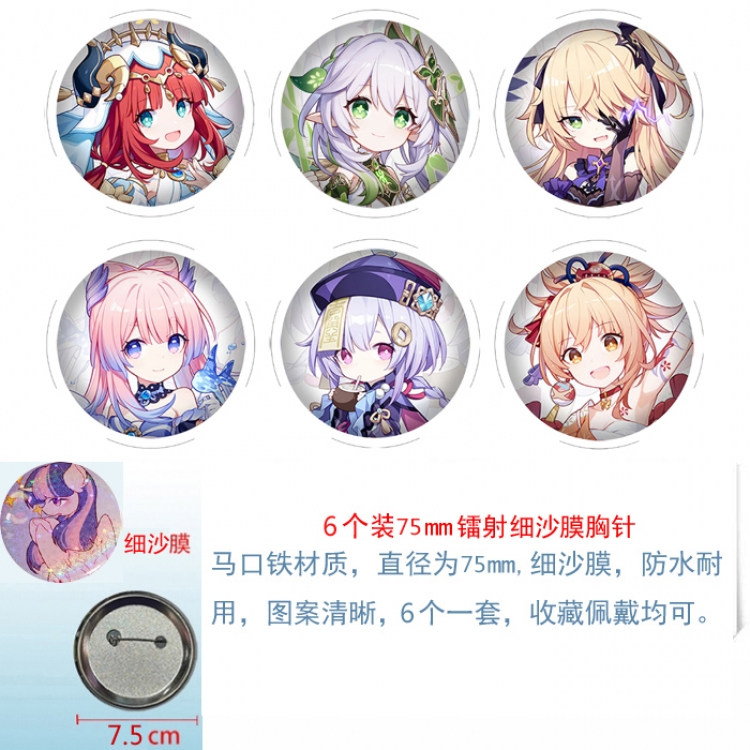 Genshin Impact Anime Fine sand film brooch badge 75MM a set of 6