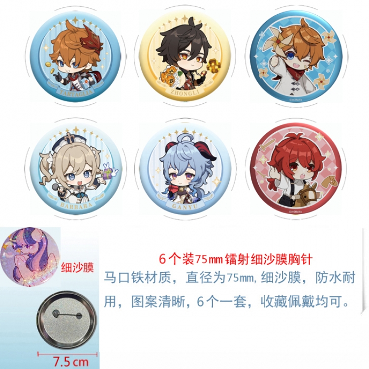 Genshin Impact Anime Fine sand film brooch badge 75MM a set of 6