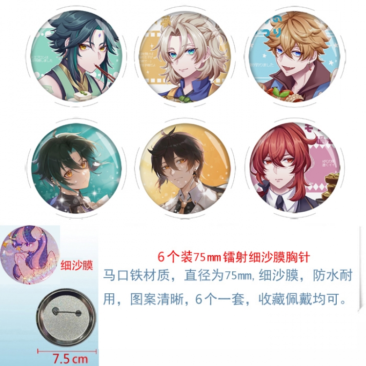Genshin Impact Anime Fine sand film brooch badge 75MM a set of 6