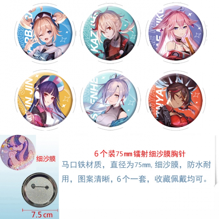 Genshin Impact Anime Fine sand film brooch badge 75MM a set of 6