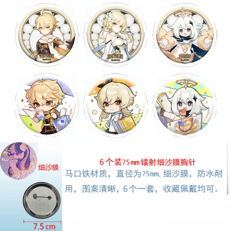 Genshin Impact Anime Fine sand film brooch badge 75MM a set of 6