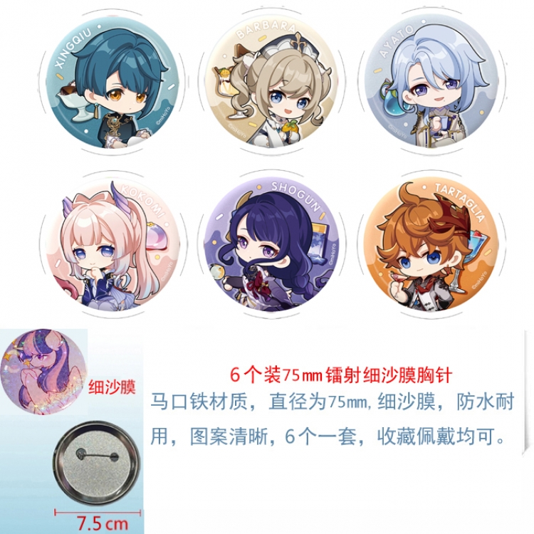 Genshin Impact Anime Fine sand film brooch badge 75MM a set of 6