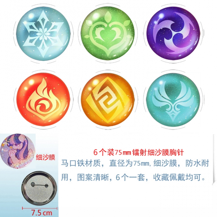 Genshin Impact Anime Fine sand film brooch badge 75MM a set of 6