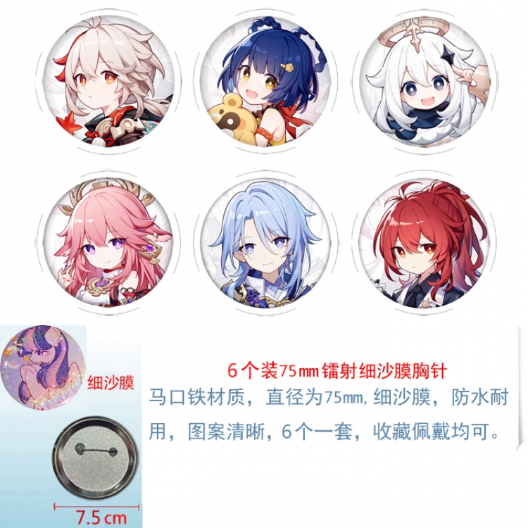 Genshin Impact Anime Fine sand film brooch badge 75MM a set of 6