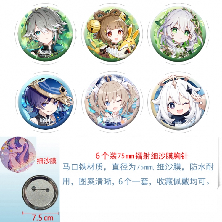Genshin Impact Anime Fine sand film brooch badge 75MM a set of 6