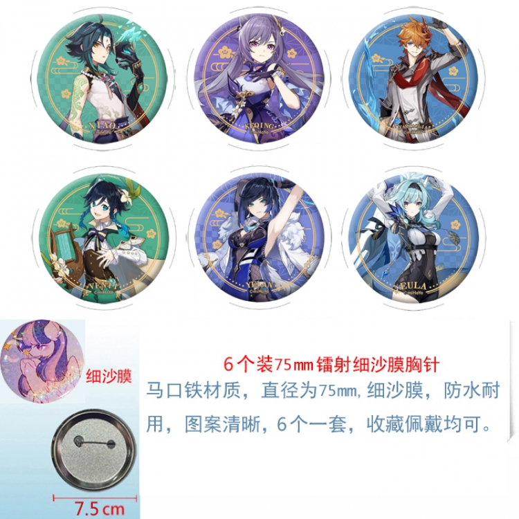 Genshin Impact Anime Fine sand film brooch badge 75MM a set of 6