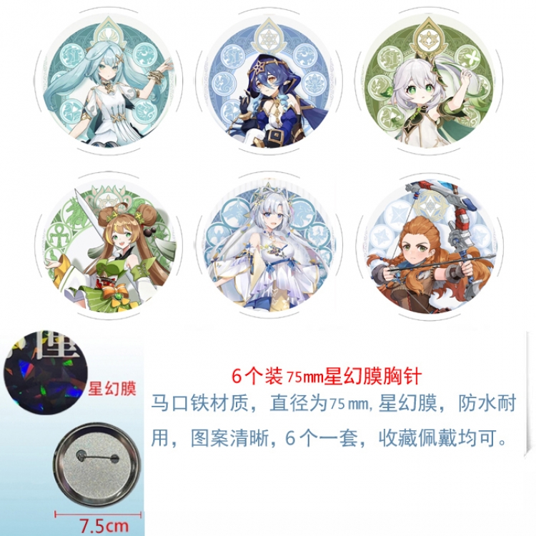 Genshin Impact Anime Star Illusion Film Brooch Badge 75MM a set of 6