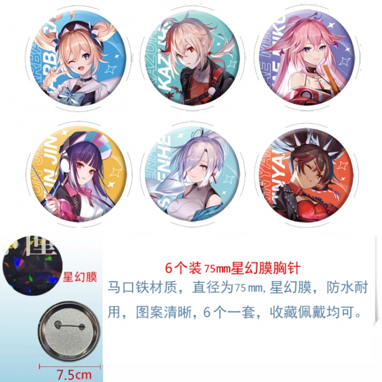 Genshin Impact Anime Star Illusion Film Brooch Badge 75MM a set of 6