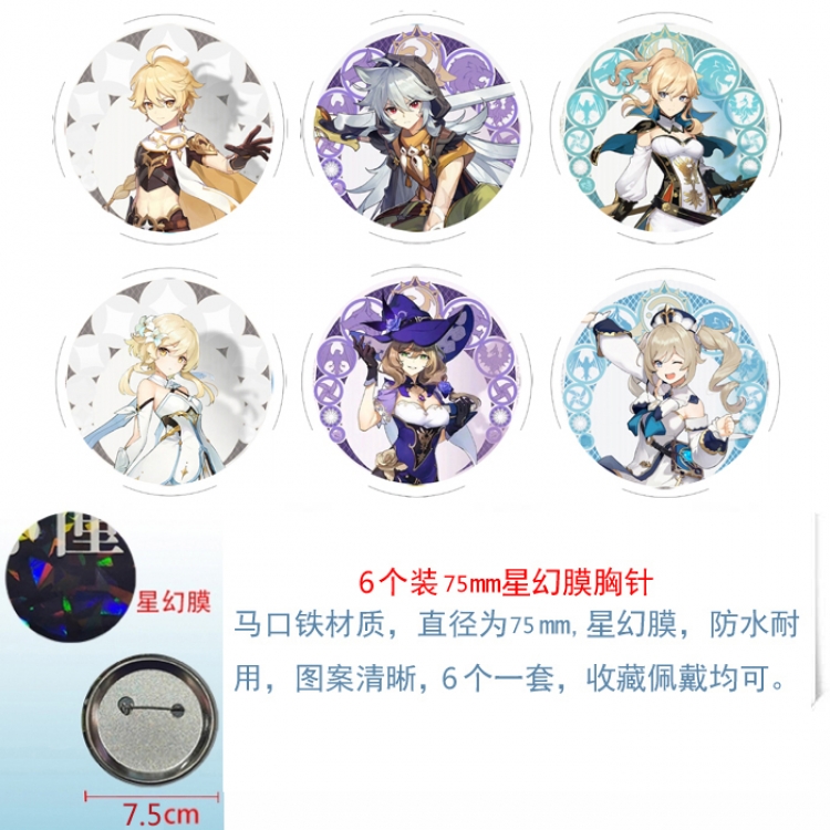 Genshin Impact Anime Star Illusion Film Brooch Badge 75MM a set of 6