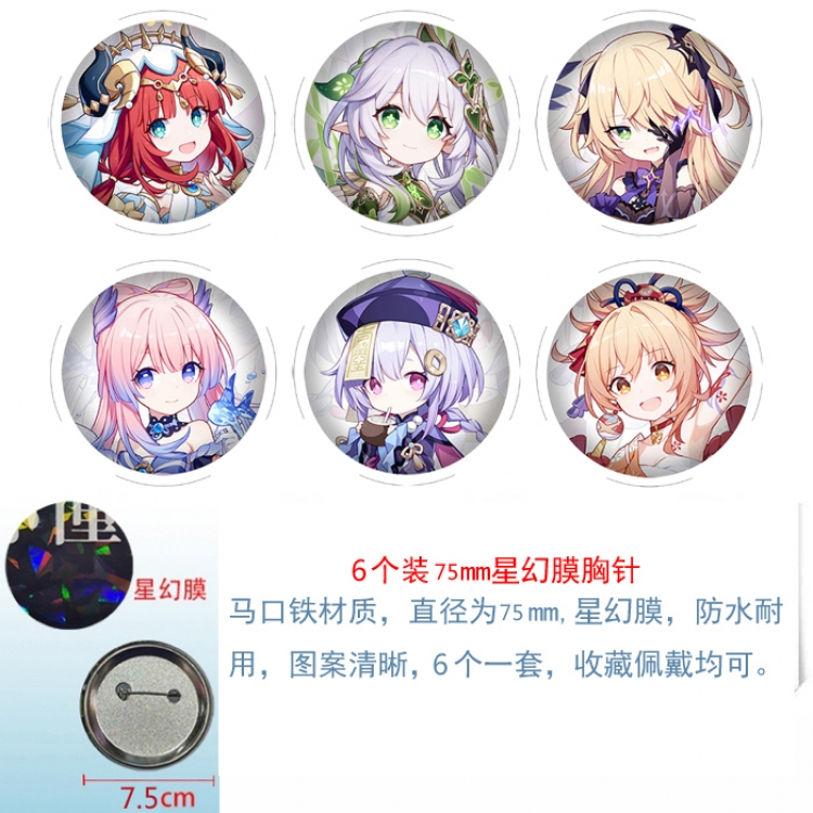 Genshin Impact Anime Star Illusion Film Brooch Badge 75MM a set of 6