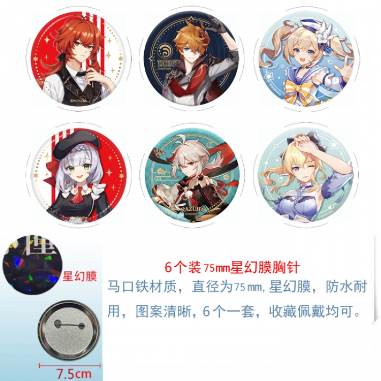 Genshin Impact Anime Star Illusion Film Brooch Badge 75MM a set of 6