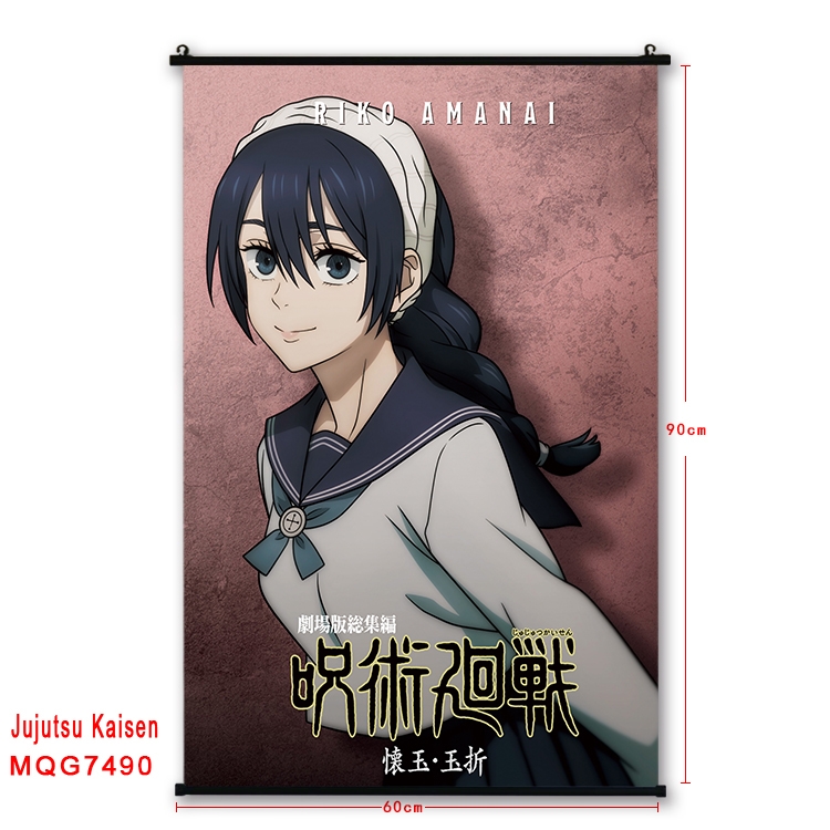 Jujutsu Kaisen Anime black Plastic rod Cloth painting Satin cloth Wall Scroll 60X90CM 