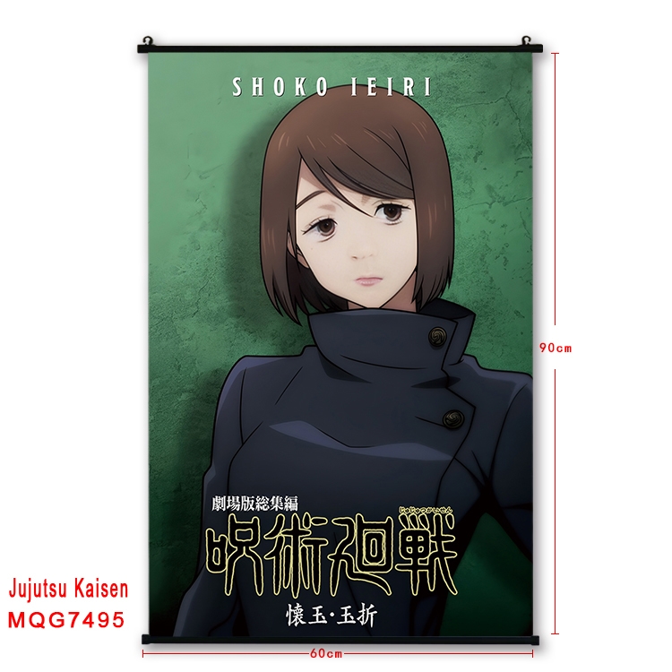 Jujutsu Kaisen Anime black Plastic rod Cloth painting Satin cloth Wall Scroll 60X90CM 