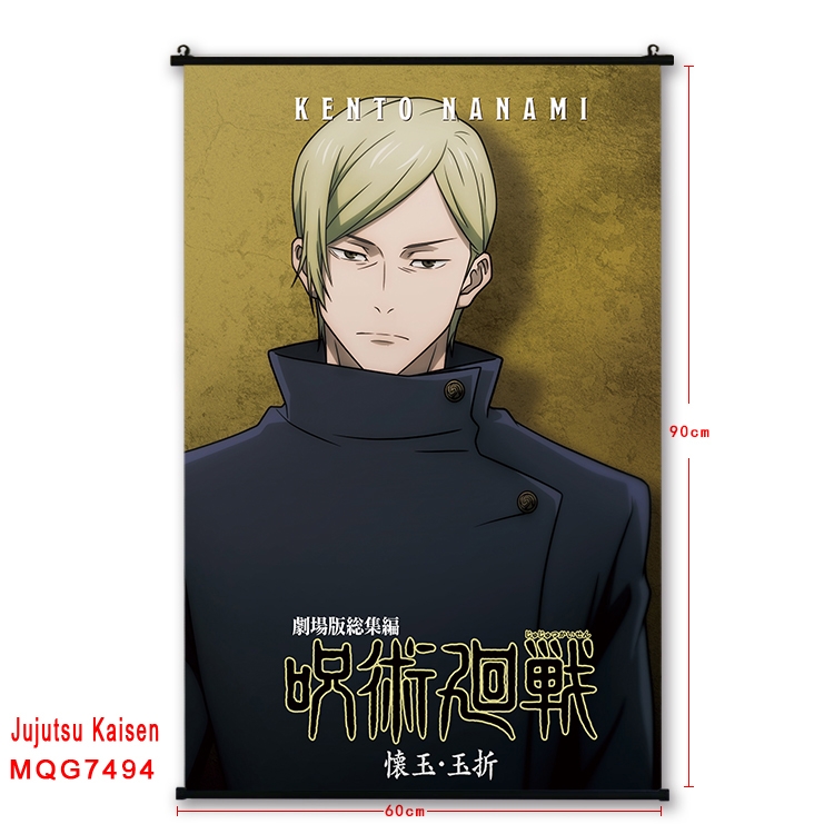 Jujutsu Kaisen Anime black Plastic rod Cloth painting Satin cloth Wall Scroll 60X90CM 