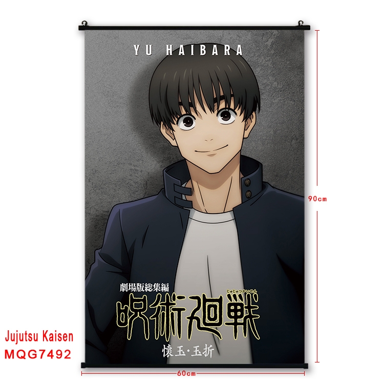 Jujutsu Kaisen Anime black Plastic rod Cloth painting Satin cloth Wall Scroll 60X90CM