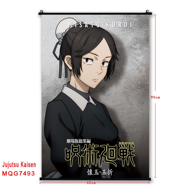 Jujutsu Kaisen Anime black Plastic rod Cloth painting Satin cloth Wall Scroll 60X90CM 