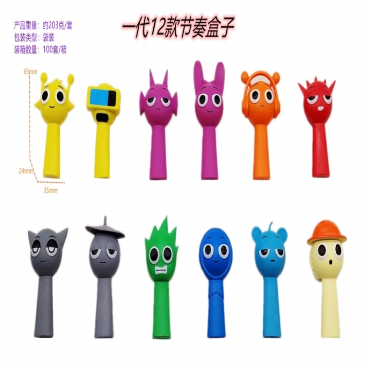Sprunki generation Bagged Figure Decoration Model a set of 12
