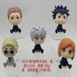 Jujutsu Kaisen Bagged Figure D...