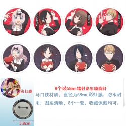 Kaguya-sama: Love Is War Anime...