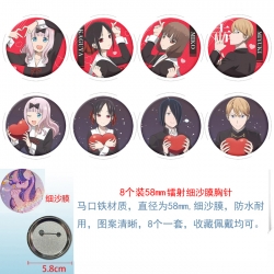 Kaguya-sama: Love Is War Anime...