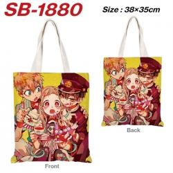 Toilet-bound Hanako-kun Anime ...