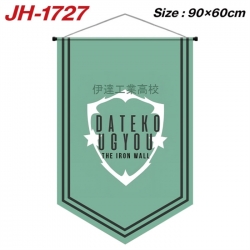 Haikyuu!! Anime peripheral ful...