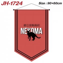 Haikyuu!! Anime peripheral ful...