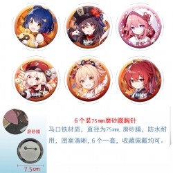 Genshin Impact Anime laser Mat...