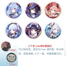 Genshin Impact Anime laser Mat...