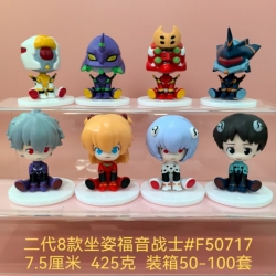 EVA Second Generation Bagged F...