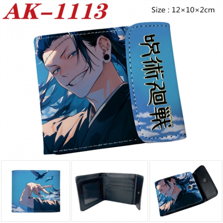 Jujutsu Kaisen Anime PU leather full color buckle two fold wallet 12X10X2CM