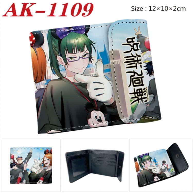 Jujutsu Kaisen Anime PU leather full color buckle two fold wallet 12X10X2CM